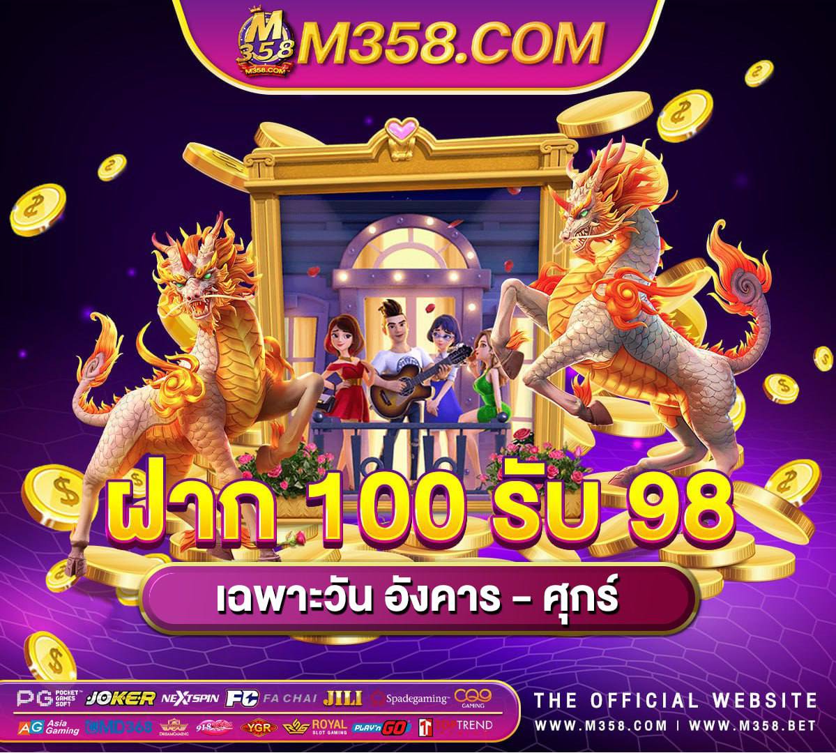 super slot jet สล็อตฝาก10บาทได้100ล่าสุดpg